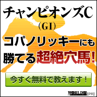 ¥ï¡¼¥ë¥É¡§¥Á¥ã¥ó¥Ô¥ª¥ó¥ºC200-200