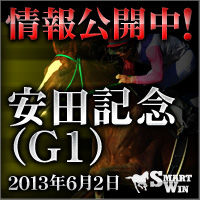 bn_01_200x200-race_0602