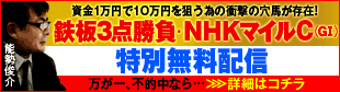 140505ho-sumen2