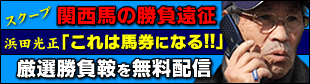 140630tyekkumeito2