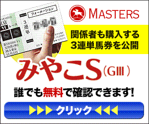 141103masuta-zu1