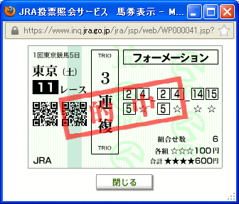 130209tokyo11-2
