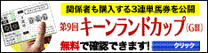 140824masuta-zu2