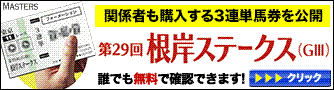150128masuta-zu2