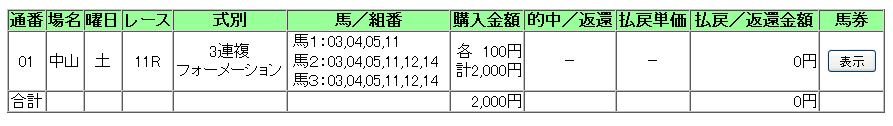 150307nakayama11