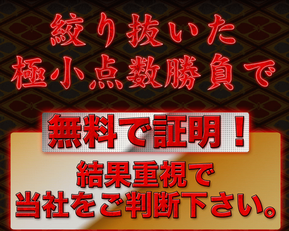 150908天下統一