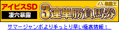 140729bakuroo2