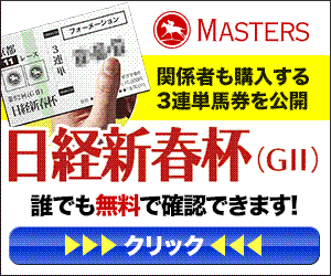 150114masuta-zu1
