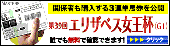 141110masuta-zu2