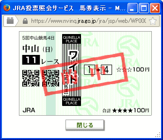131208nakayama11-4