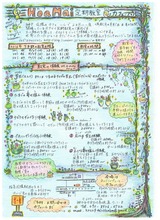 2016ǯ¥Û¥¢¥Þ¥¤Äê´ü¶µ¼¼¡÷¥«¥Õ¥§
