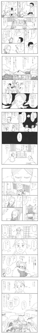 shimo2