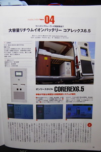conv0008