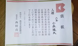 f02204d7.jpg