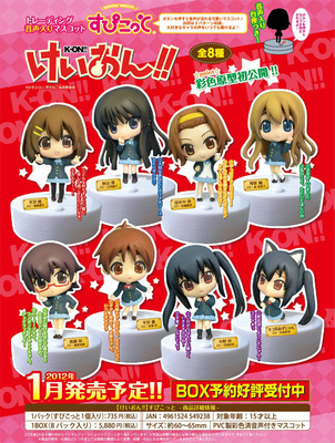 すぴこっと 魔法少女まどか☆マギカ トレーディング音声入りマスコット