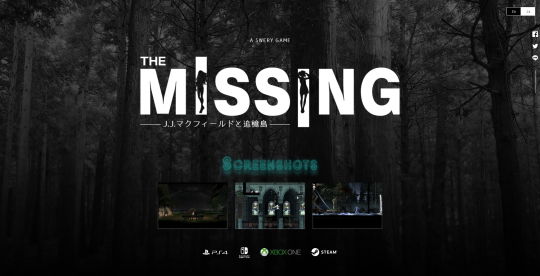 The MISSING ティザーサイト