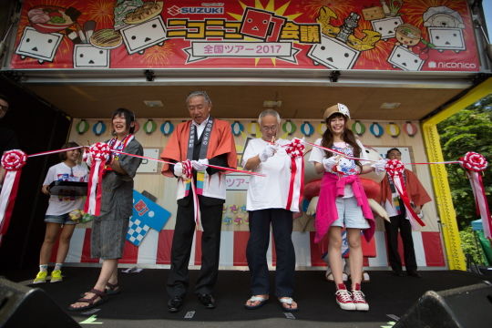 町会議 広島県熊野町 02