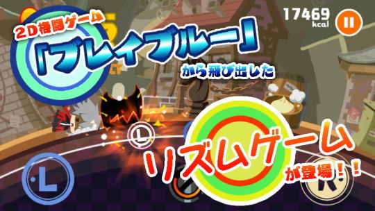 イートビート デッドスパイクさん ゲーム画像1