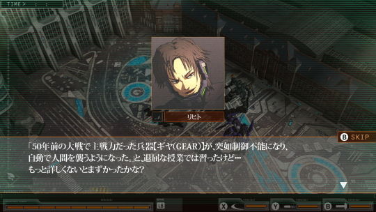 ダマスカスギヤ 東京始戦 HD Edition 画像3