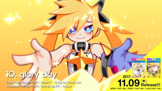 DJMAX RESPECT MV1