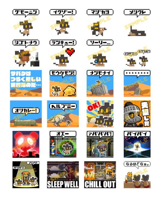 うごけ!ネズミ団。LINEスタンプ