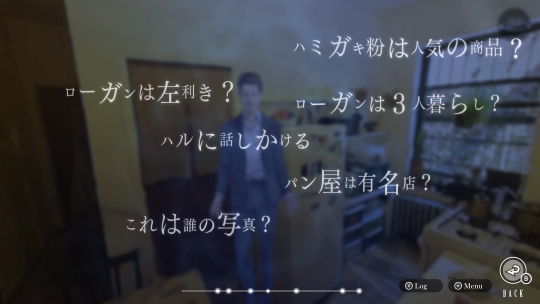 ダイダロス製品情報2