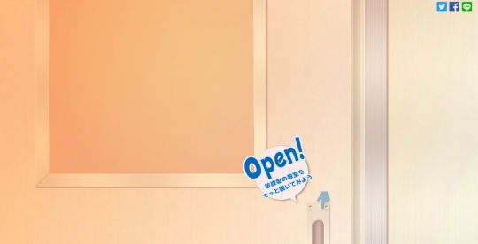 新作カウントダウンサイト