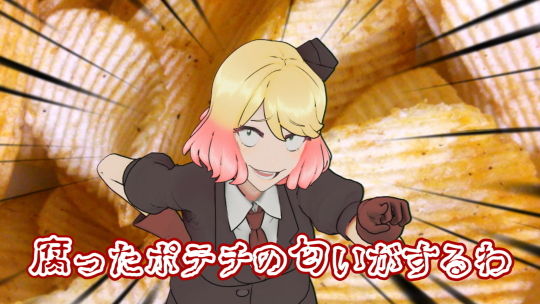 殺戮の天使 キャシー2