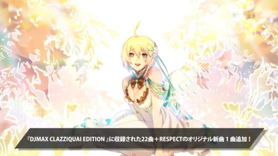 CLAZZIQUAI EDITIONパック 画像2