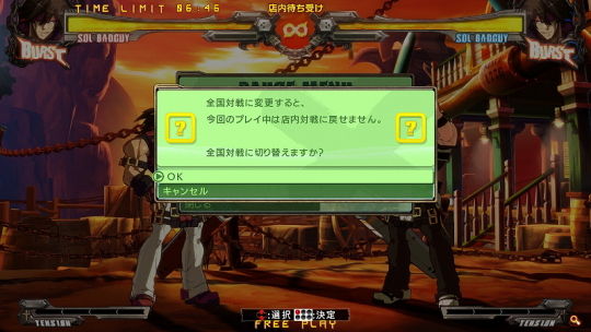 REV2 AC オンライン2