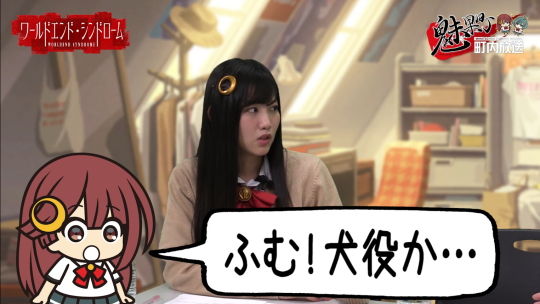 魅果町町内放送 画像2