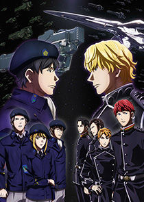 ch2636257_銀河英雄伝説 Die Neue These