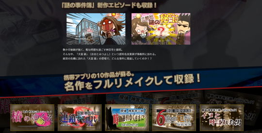 プリズム・オブ・アイズ 公式サイト2