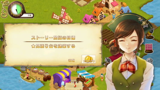 新大開拓時代 ゲーム画像04