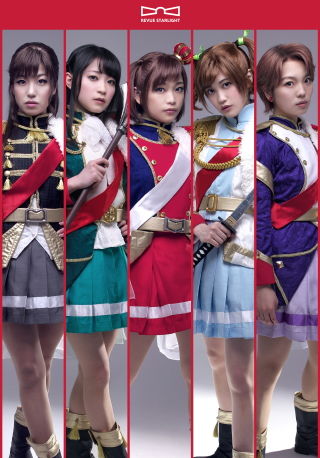 スタァライト九九組