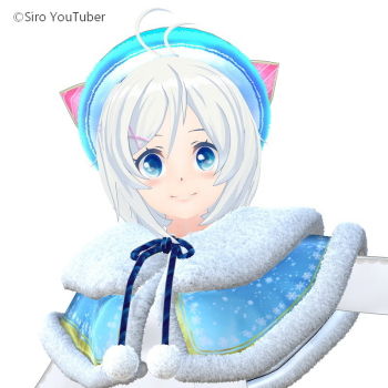 シロ