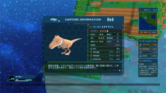 Birthdays the Beginning ダイナソーチャレンジ