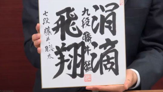 連署色紙