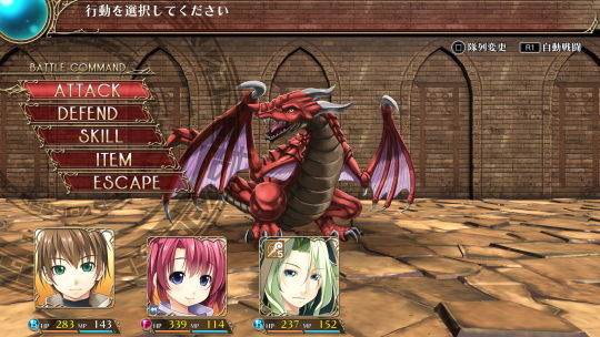 ウィザーズシンフォニー ダンジョンRPG1