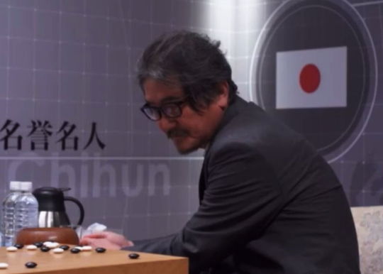 『囲碁電王戦FINAL』最終局 趙治勲名誉名人