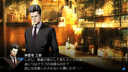 プリズム・オブ・アイズ ゲーム画面1