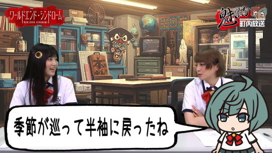 魅果町町内放送 第9回 画像1