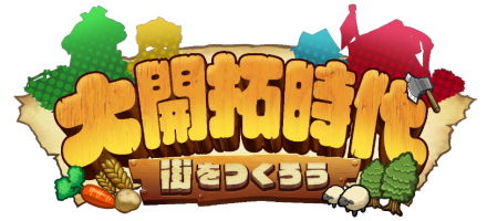 大開拓時代 タイトルロゴ