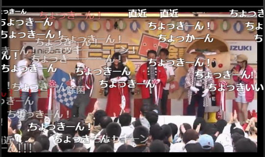 オープニングのテープカットの模様ニコニコ生放送