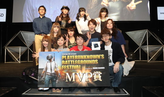 tgs2017 eve01