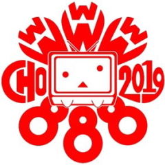 ニコニコ超会議2019シンボル