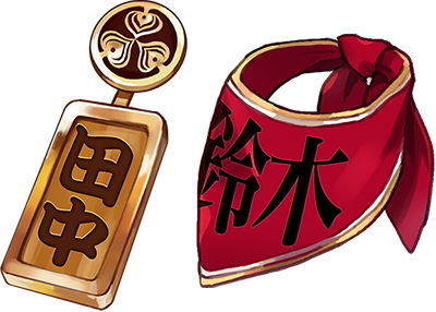 名札と腕章