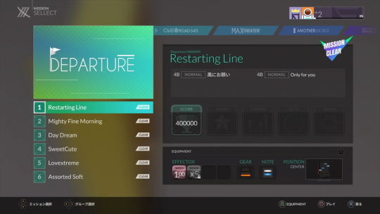 DJMAX respect SSミッション