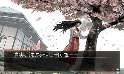 探偵 神宮寺三郎 GOD ゲーム画像4