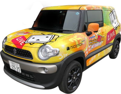 町キャラバンカー